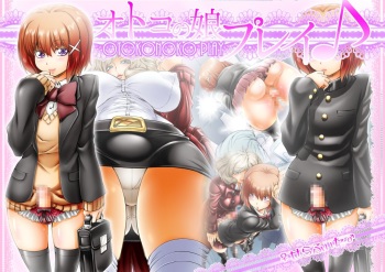 Otokonoko Play cover