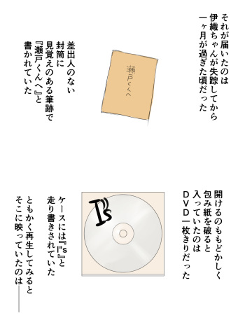 T”s19 cover