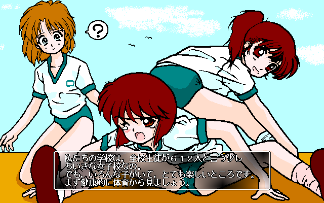 朱沙女子学園高等部案内 page 4 full