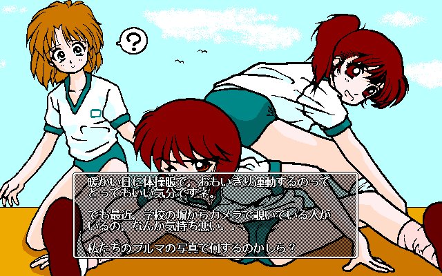 朱沙女子学園高等部案内 page 5 full