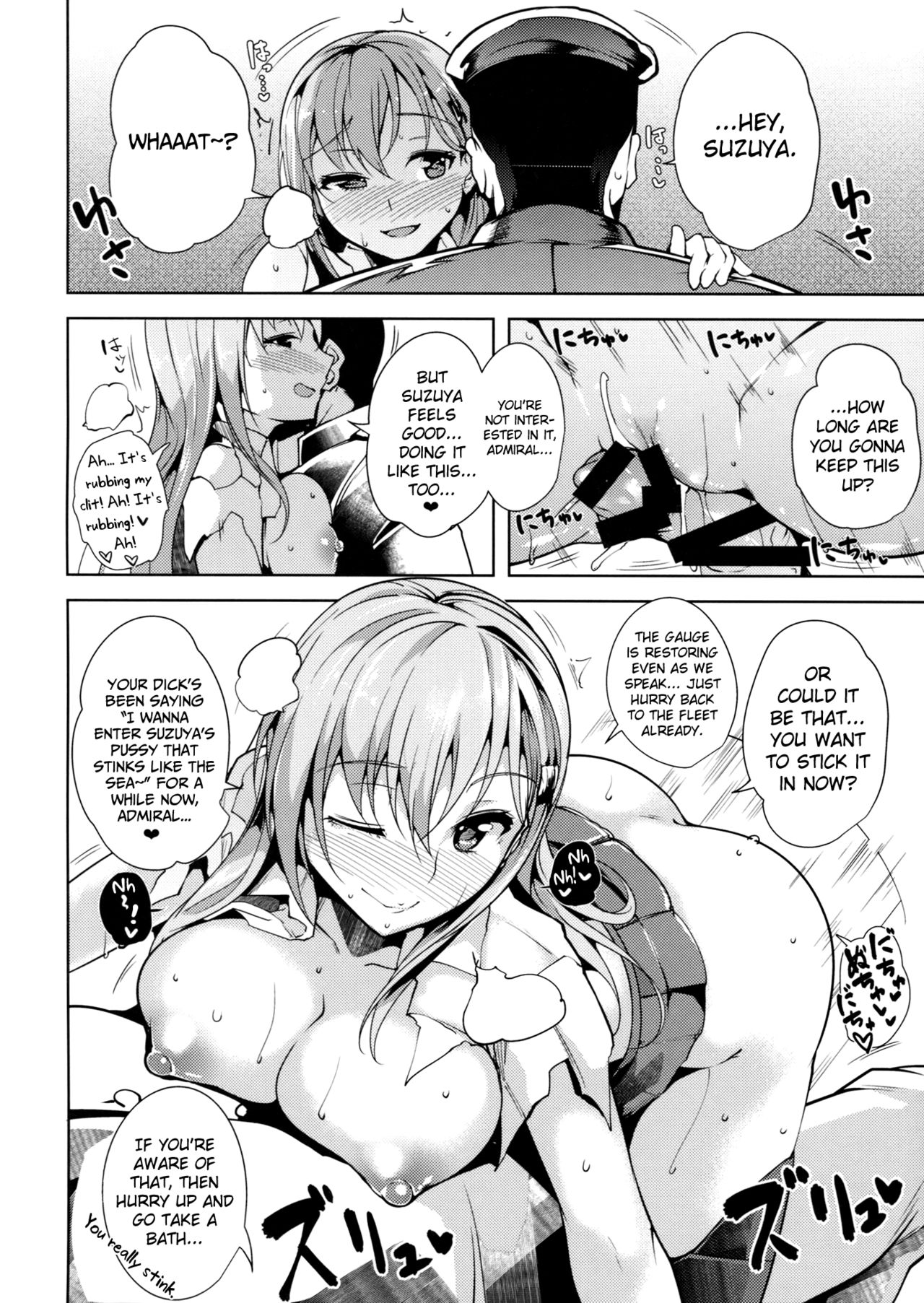 Hinin wa Taisetsu jan? | Contraception Is Important page 5 full