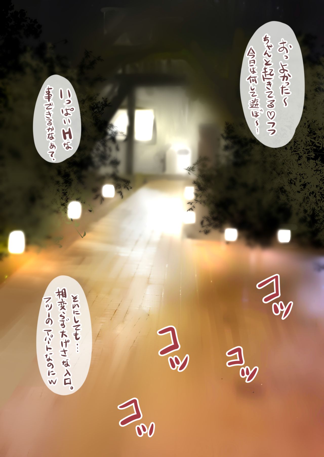 Aneko-chan no Jidori AV Gokko page 2 full