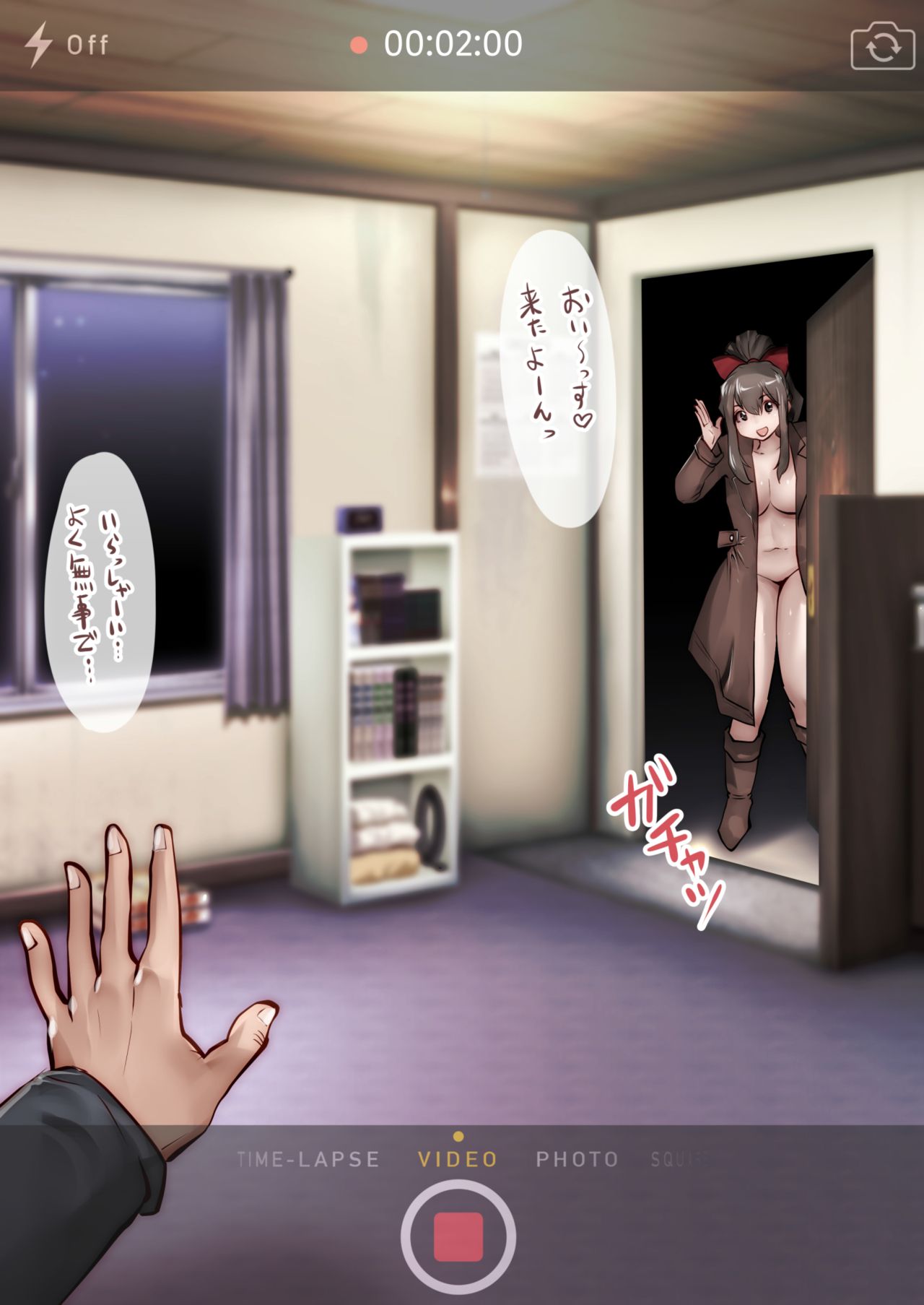Aneko-chan no Jidori AV Gokko page 3 full