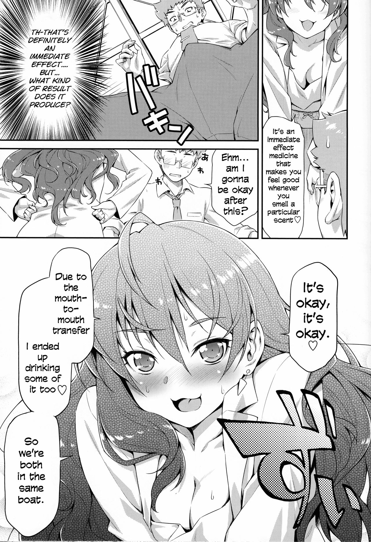 Naughty Lazy Chemical Shiki-nyan page 10 full