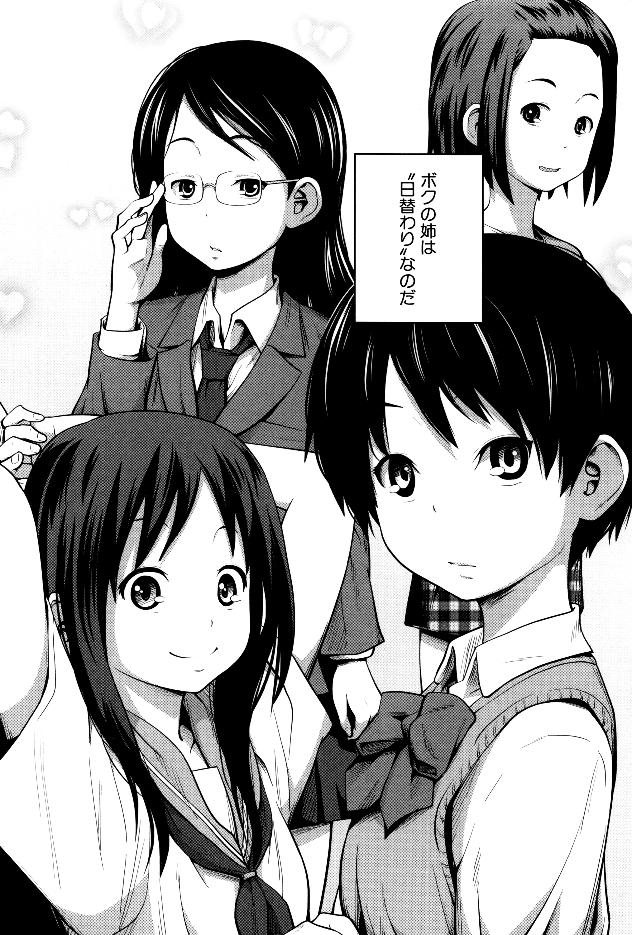 Daily Sisters page 9 full