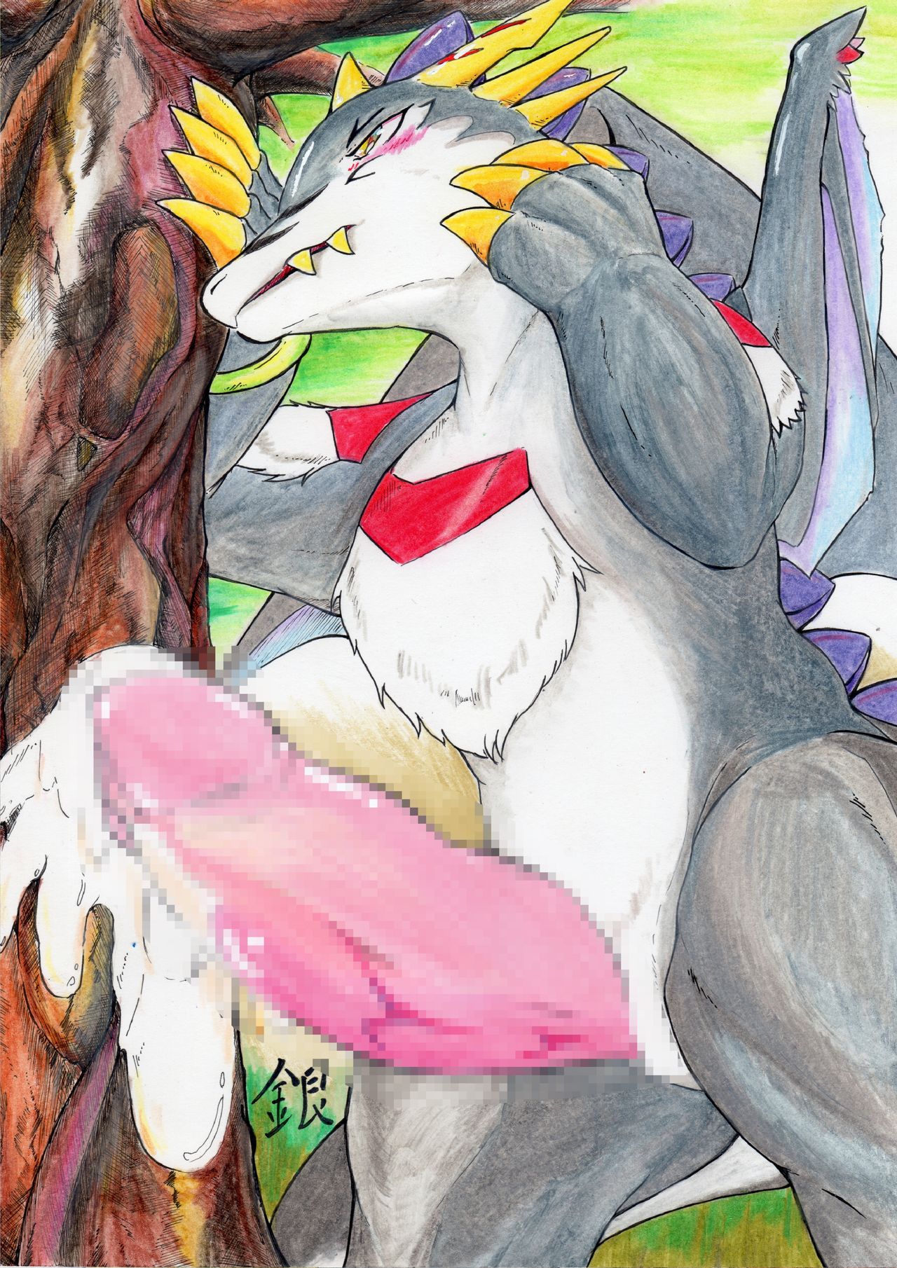Romantic Canon #1 page 7 full