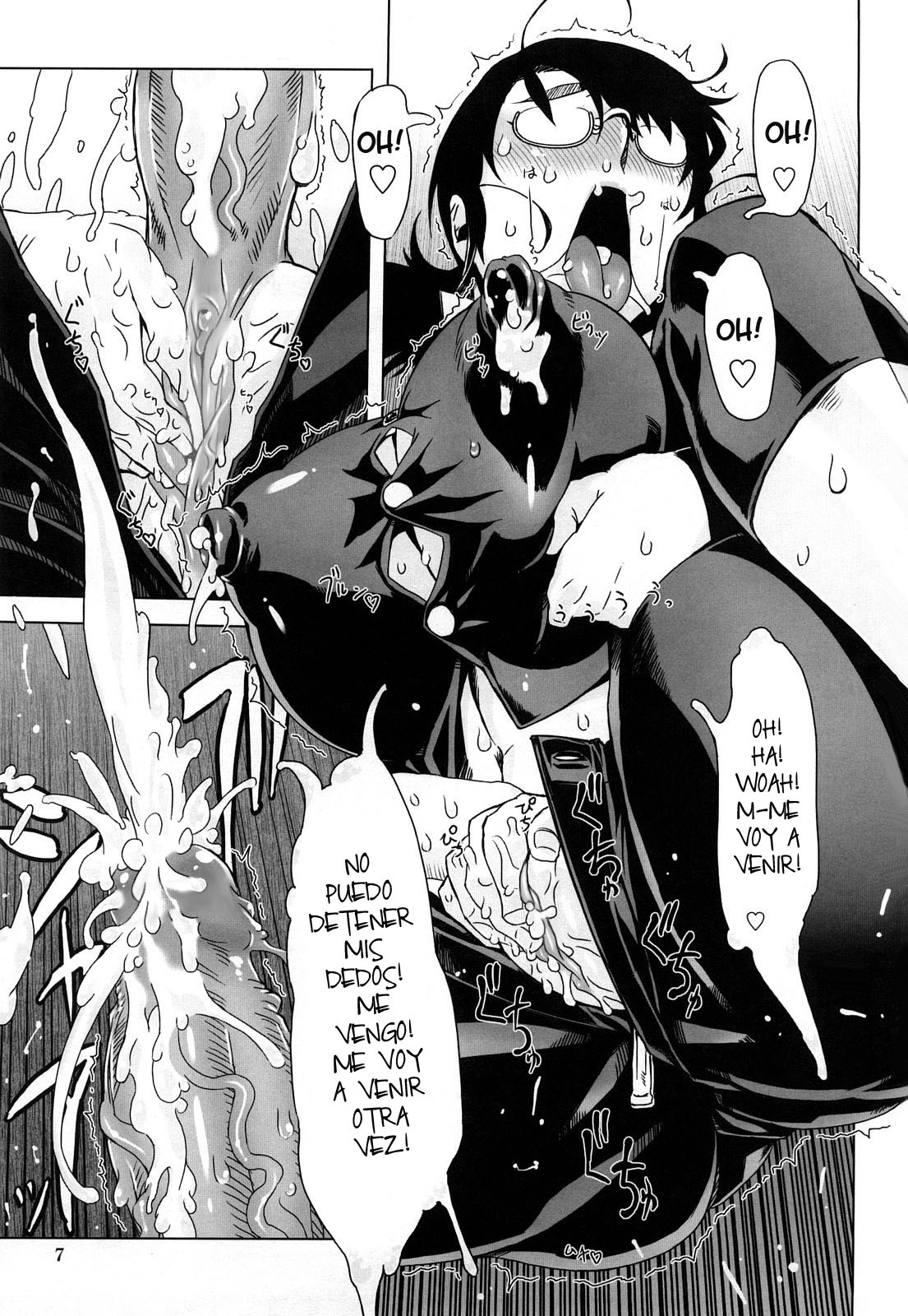 Monosugoi Mama Jiru - Mama's Terrible Soup page 7 full