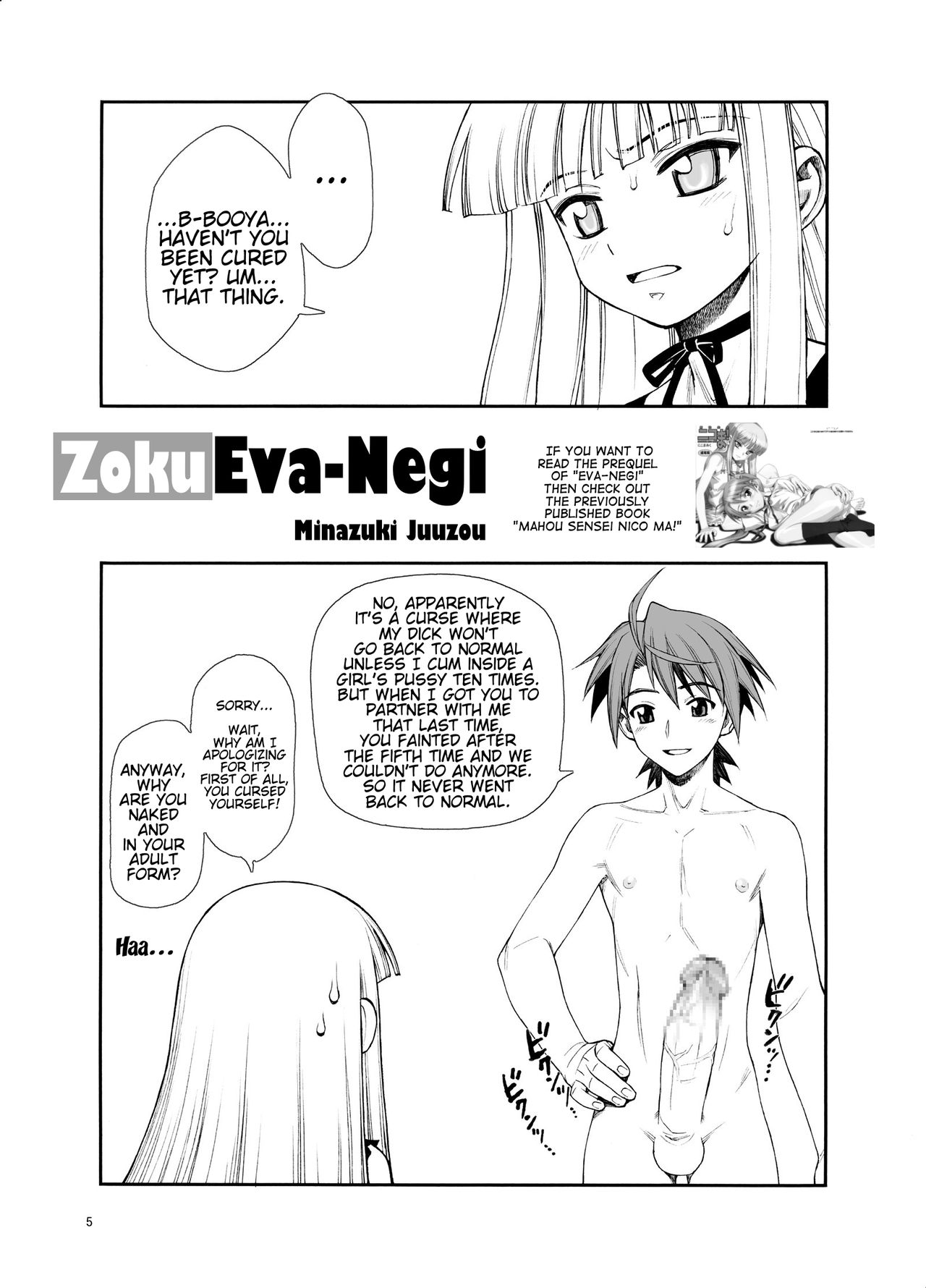Chou Mahou Gattai Eva Negi! ~Magister Eva Negi~ page 3 full