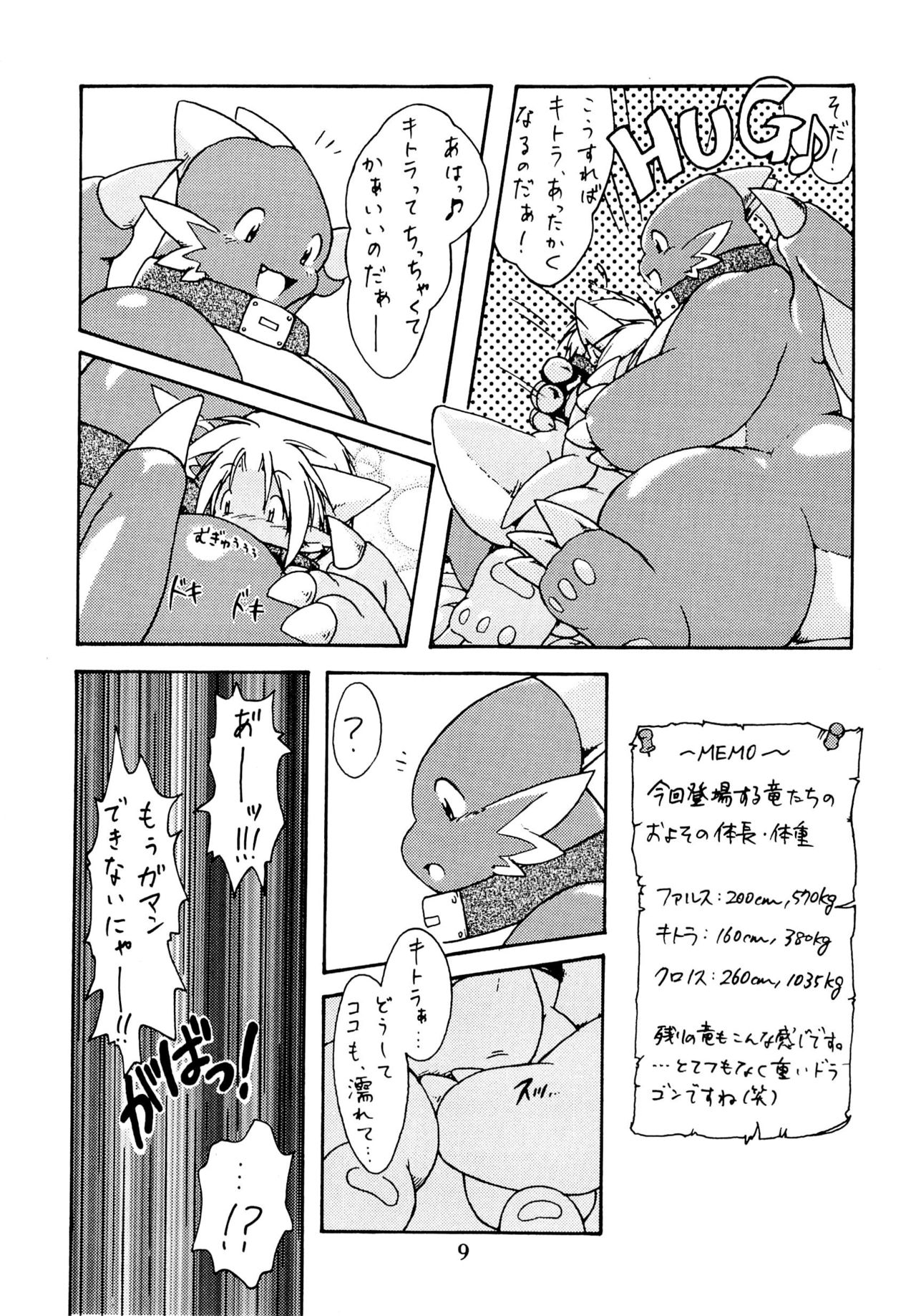 ZooCan 3 page 8 full