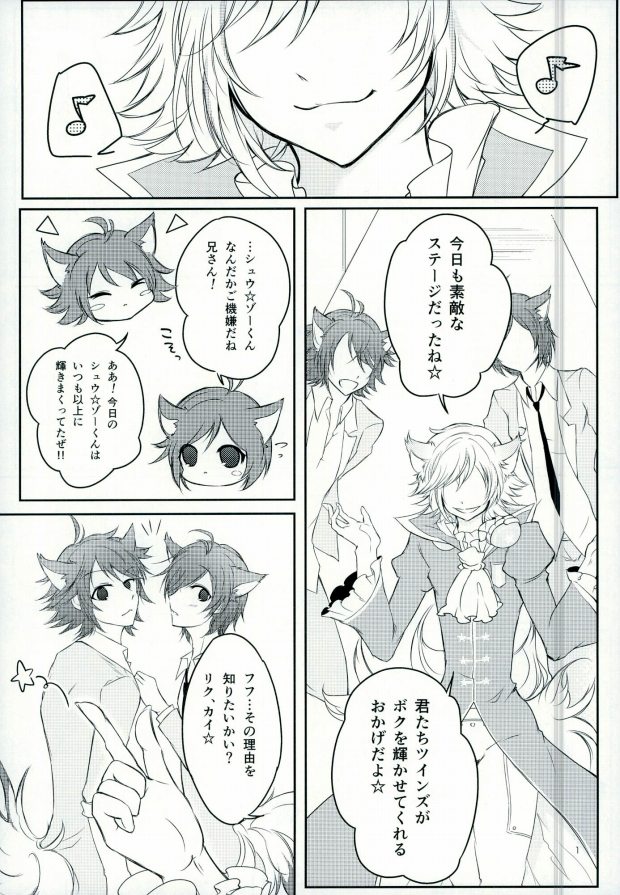 After ☆ 5 Today Is Forever page 2 full