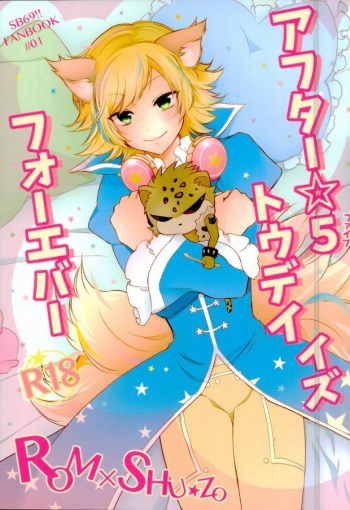 After ☆ 5 Today Is Forever cover