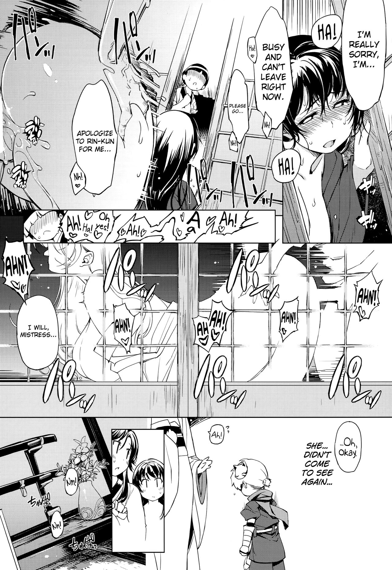 Onigashima no-- page 8 full