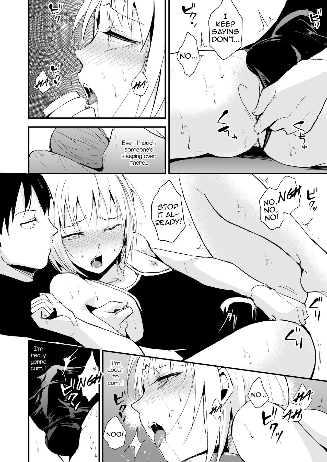Seisenryou 207 gou 2 page 9 full