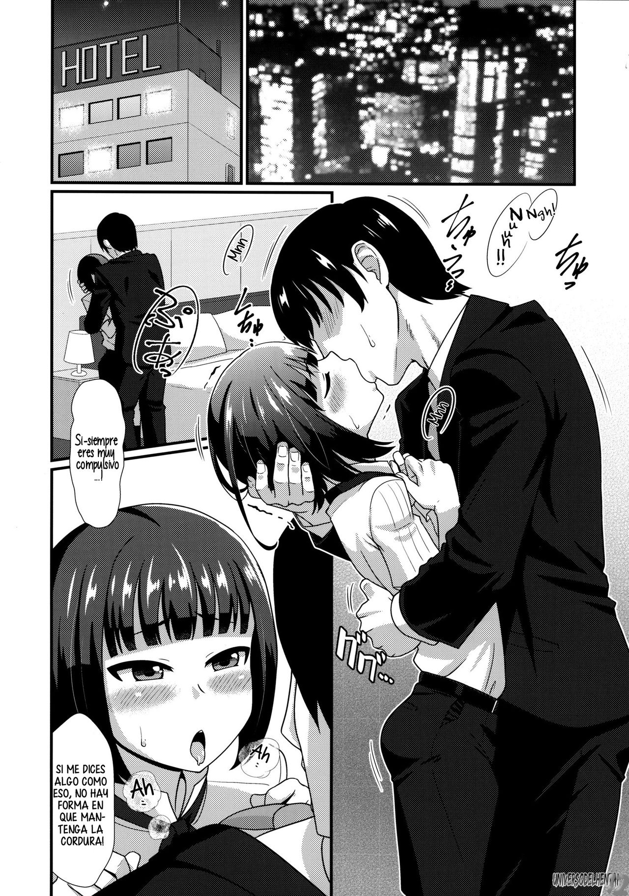 Mesu Kagura R page 7 full