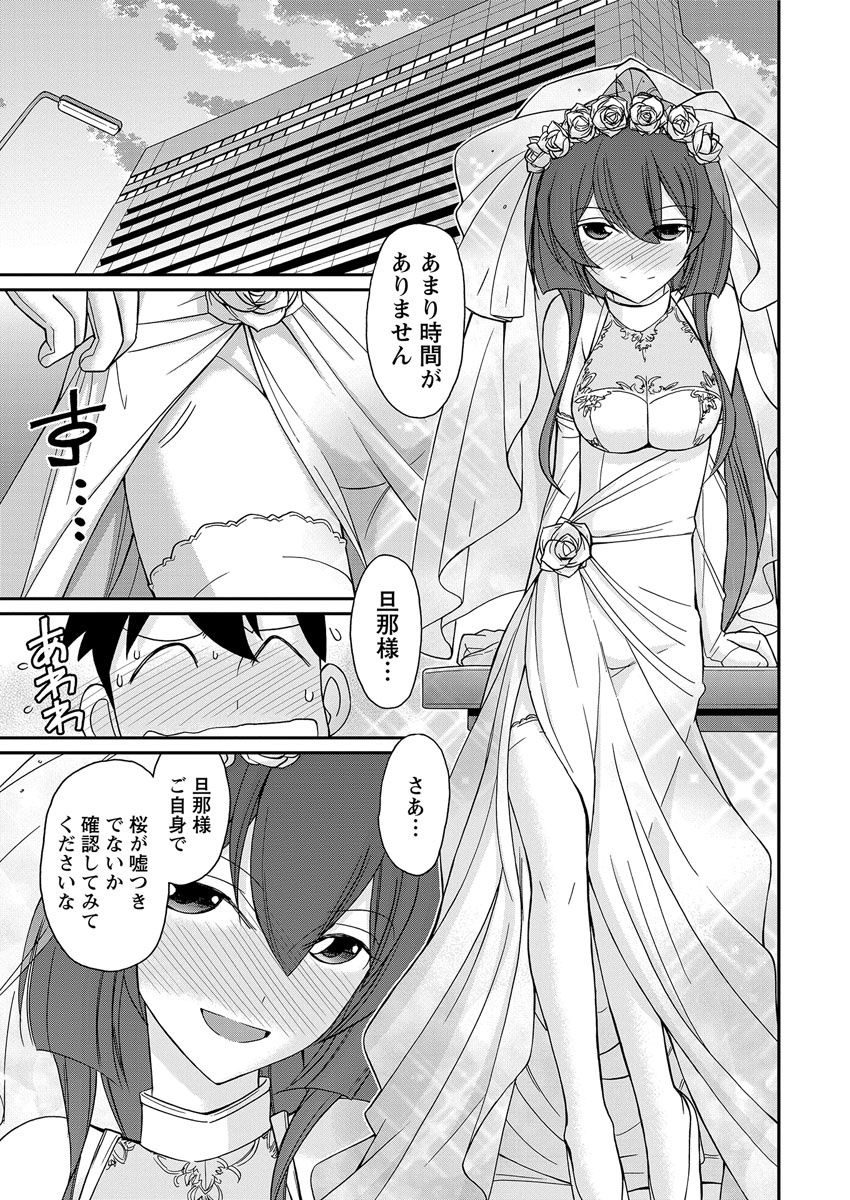 Action Pizazz 2016-11 page 9 full