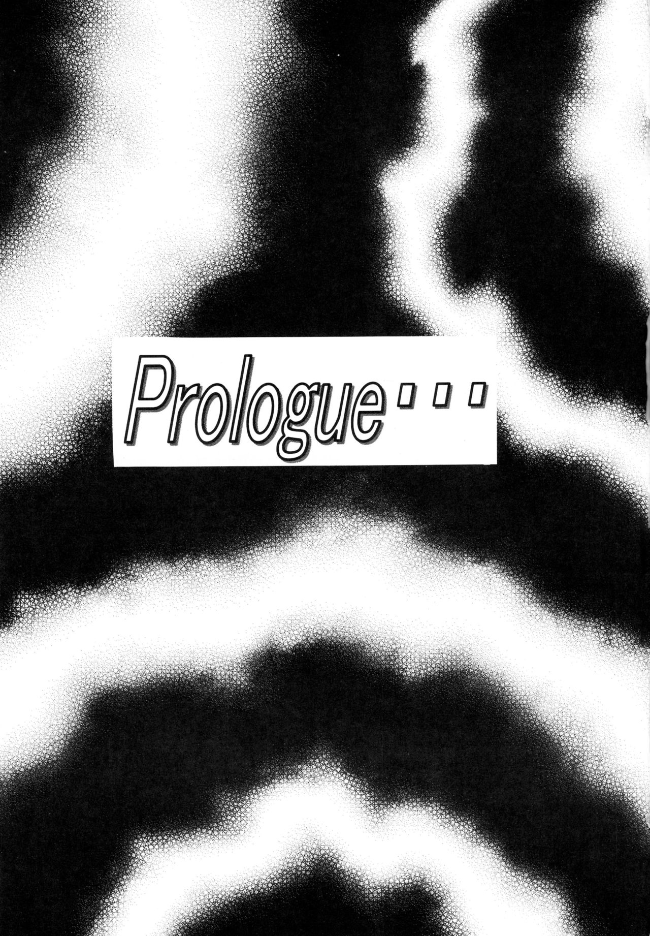 Ounou no Goku page 3 full