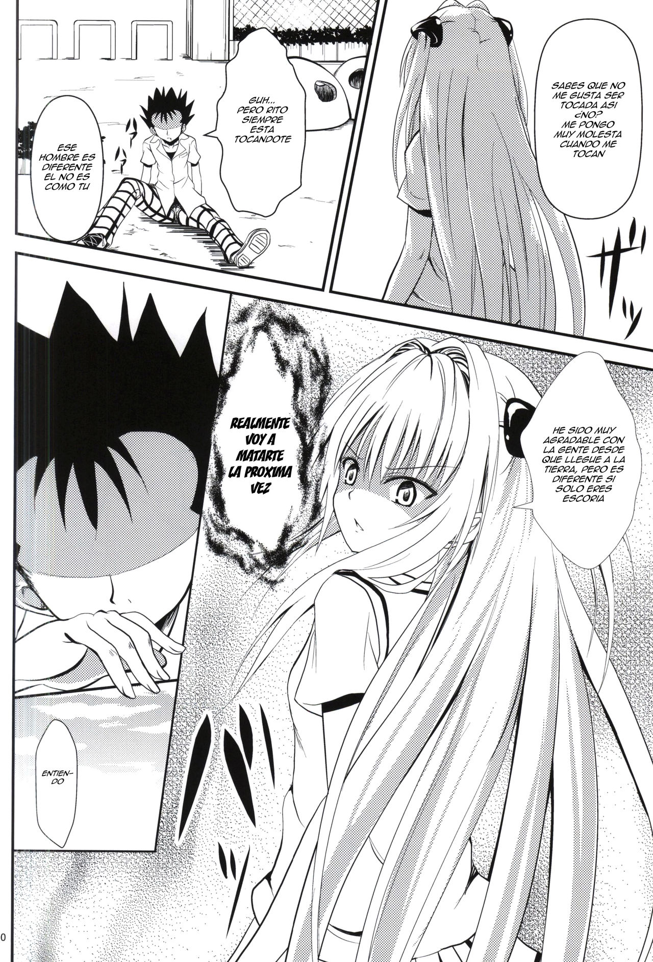 Ore no Yami ga Netoraremashita page 8 full