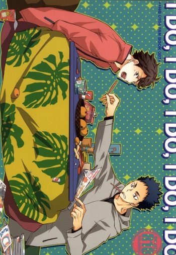 I DO, I DO, I DO, I DO, I DO cover