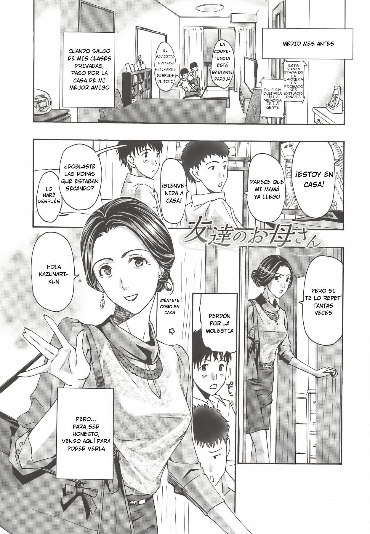 Tomodachi no Oka-san page 3 full