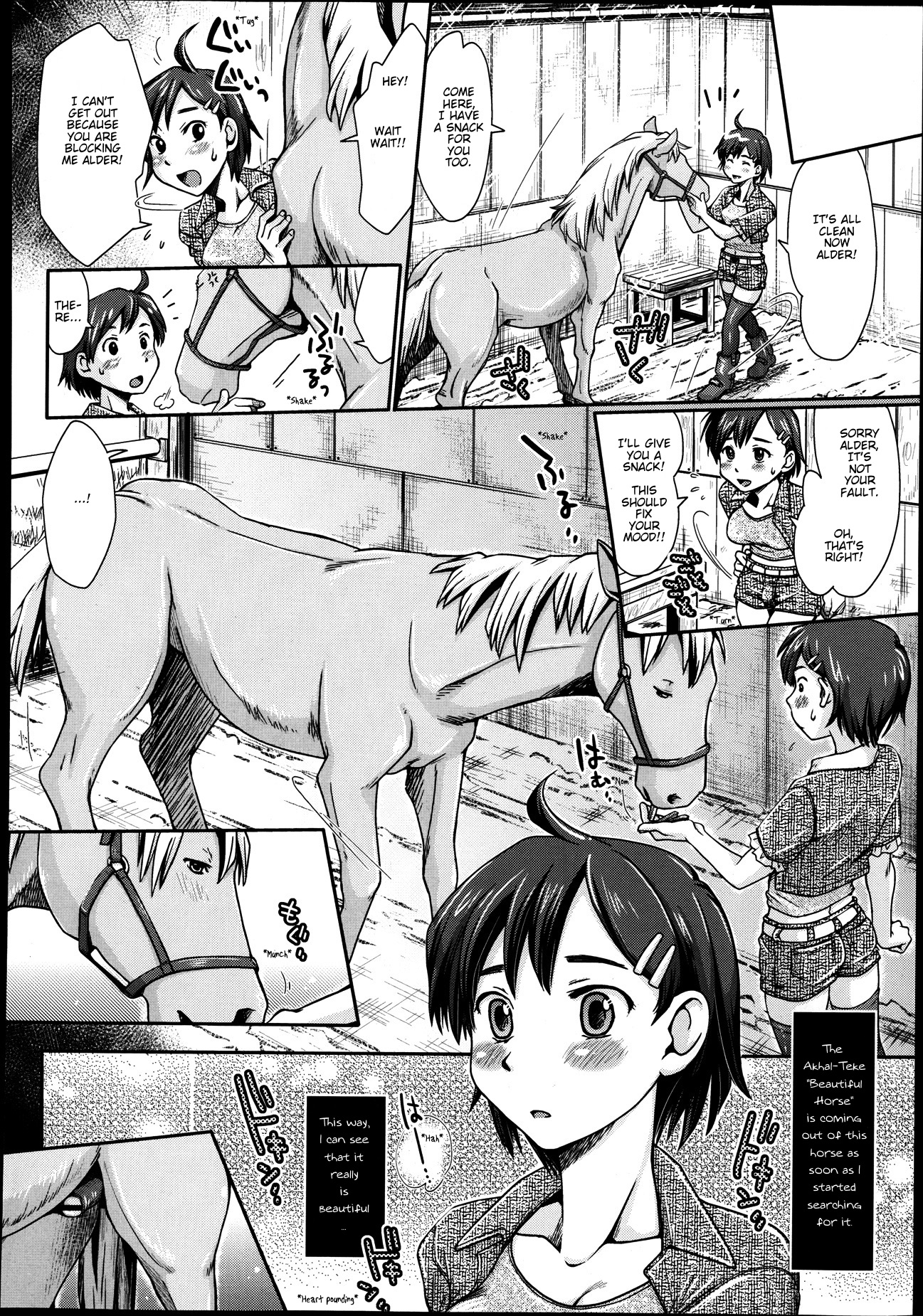 Himitsu no Umanari Tokubetsu Lesson | The Secret to Horses, Special Lesson page 4 full