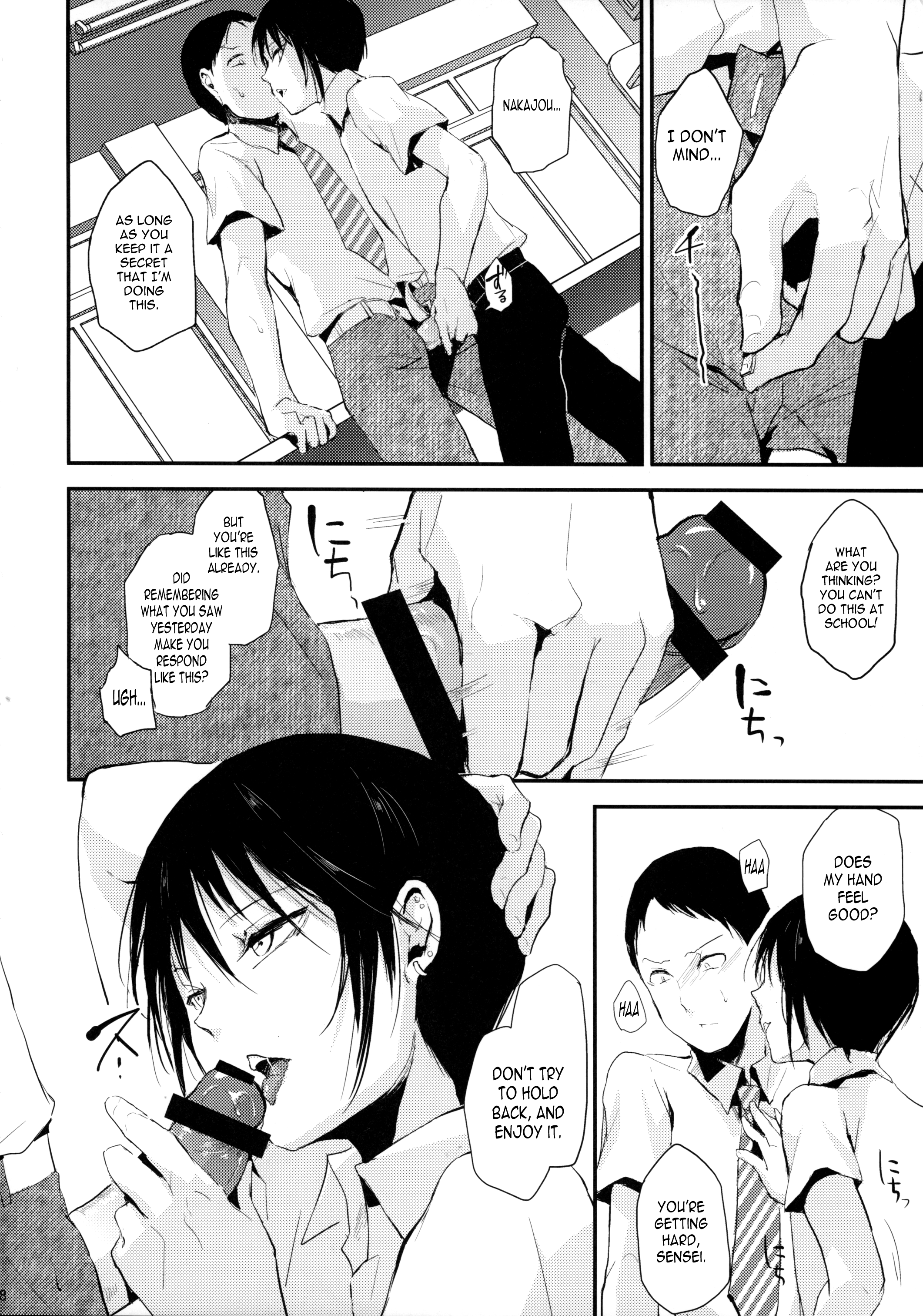 Houkago no Tasuku | Tasuku After School page 9 full