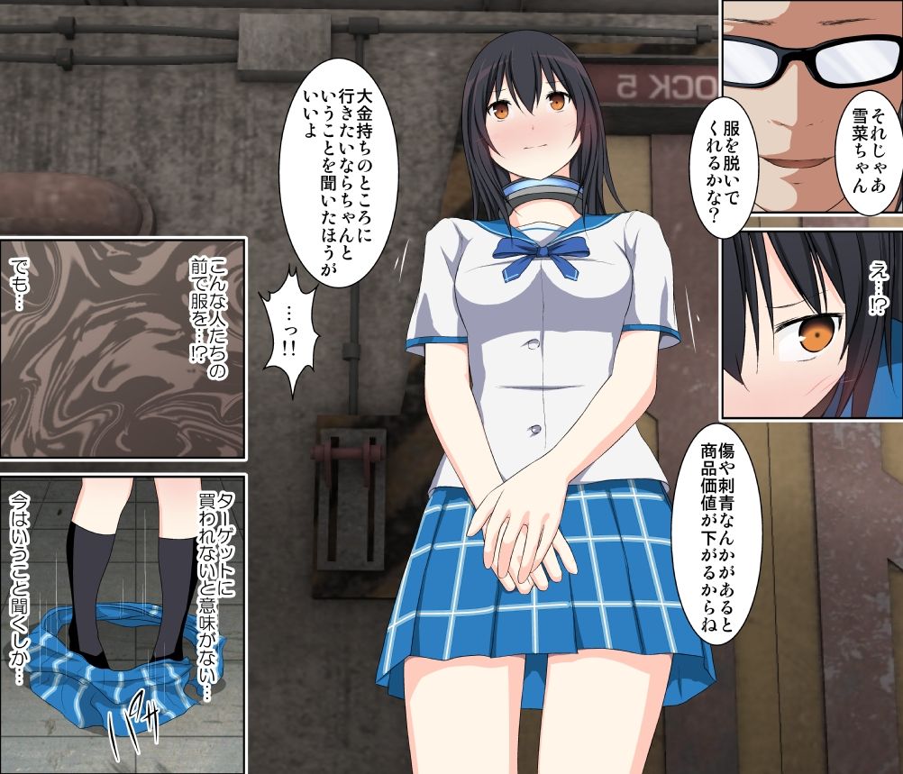 Himeragi Dorei Kyoubai page 4 full