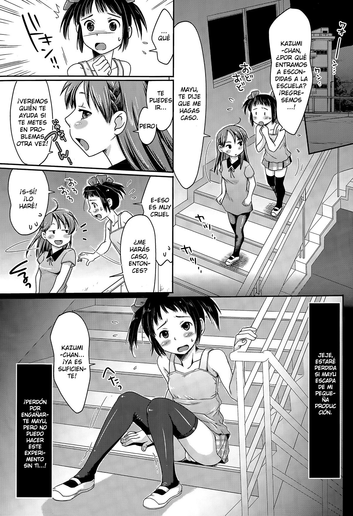Hajimete no Inukan! page 3 full