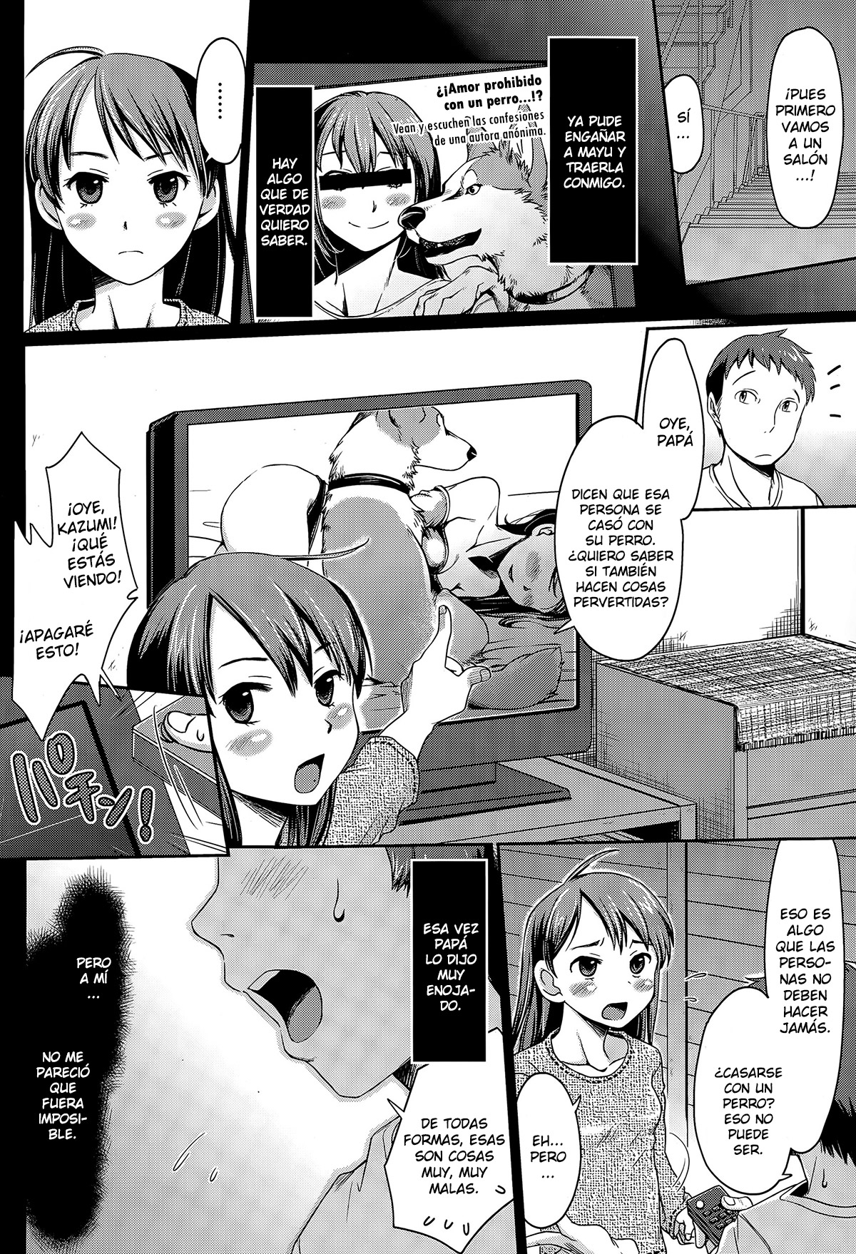 Hajimete no Inukan! page 4 full