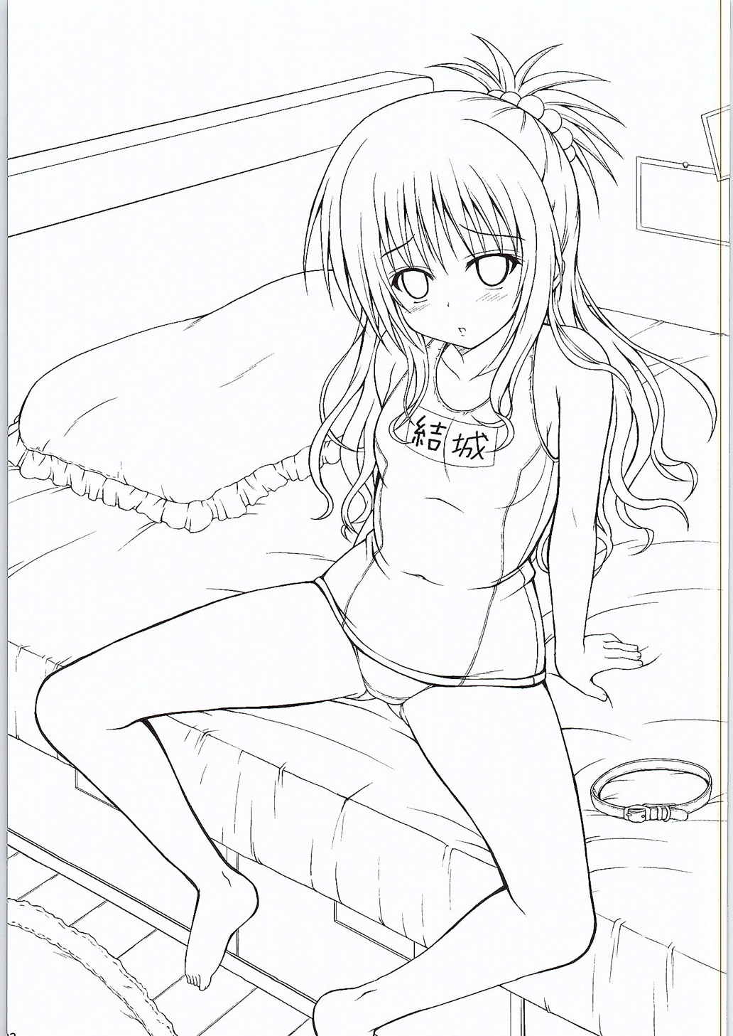 Onii-chan to Issho | 오빠와 함께 page 2 full