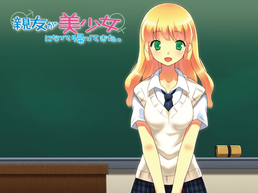 Shinyuu ga Bishoujo ni natte Kaettekita. page 2 full