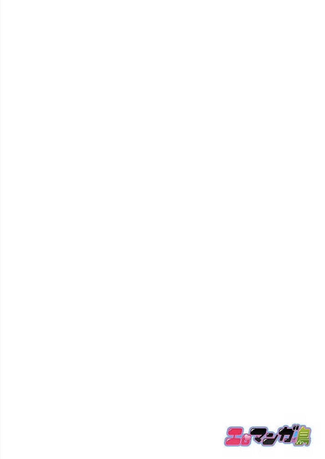 Inshuu no Matsuri ~Otoko Darake no Mura ni Onna Hitori~ page 2 full