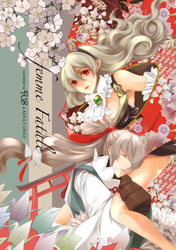 Femme Fatale cover