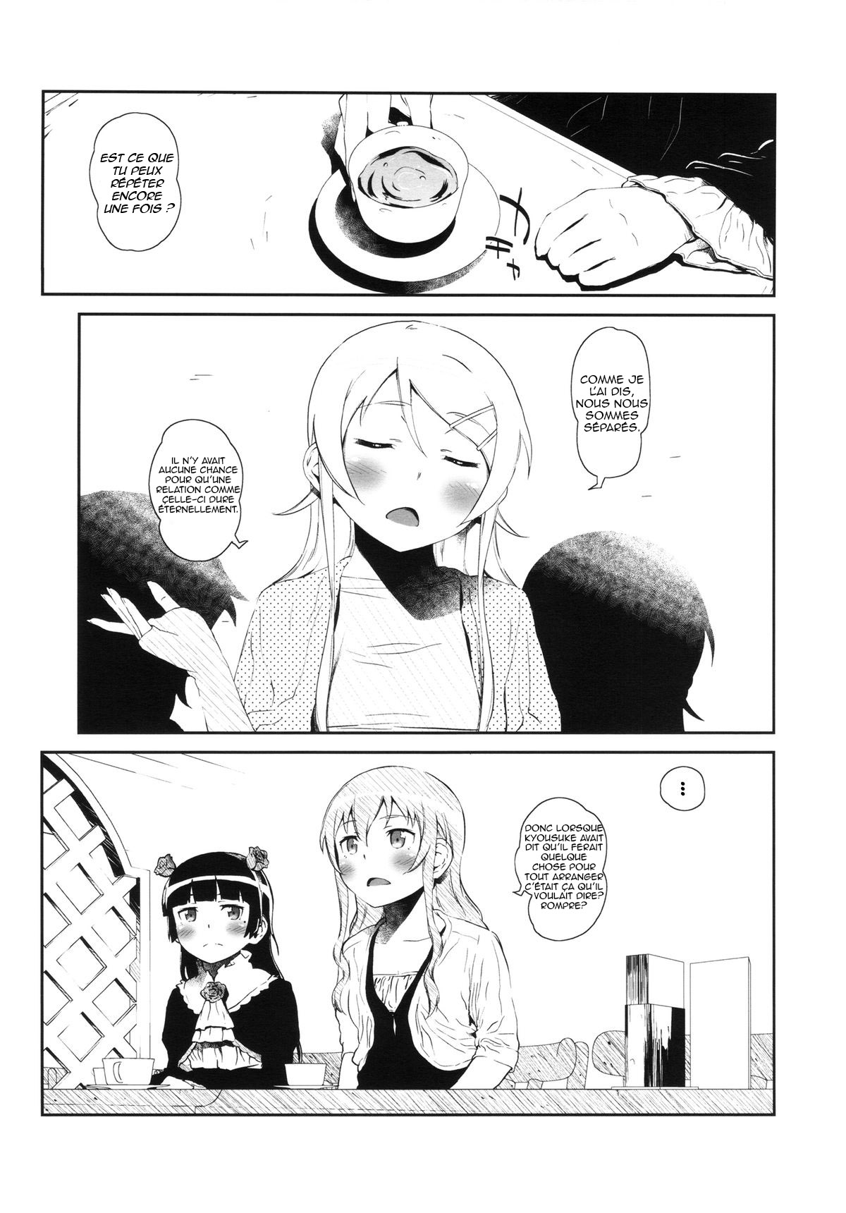 Hoshikuzu Namida 3 page 4 full
