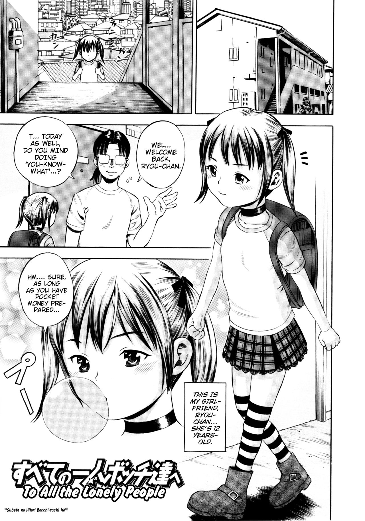 Subete no Hitoribocchi-tachi e | To All The Lonely People page 1 full