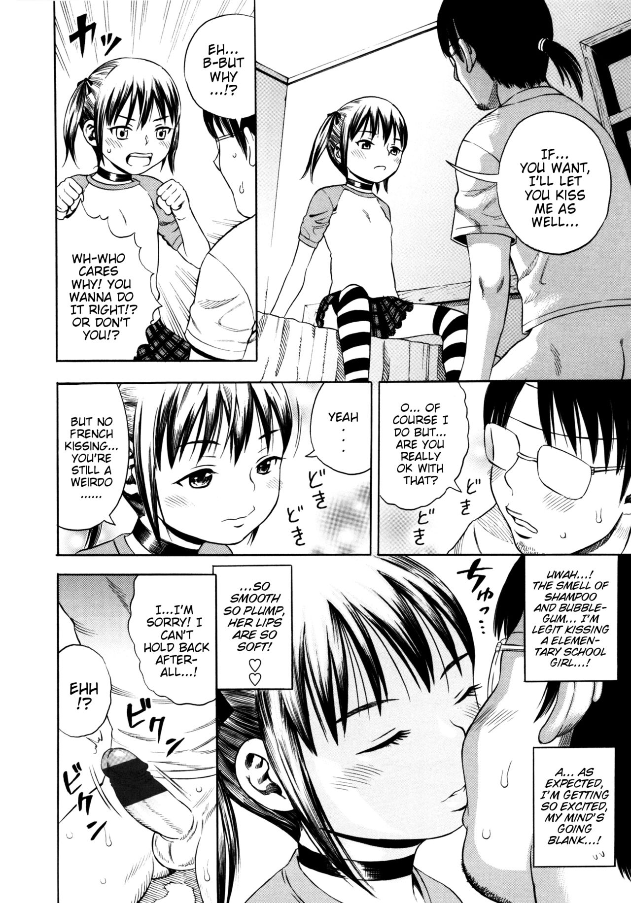 Subete no Hitoribocchi-tachi e | To All The Lonely People page 4 full