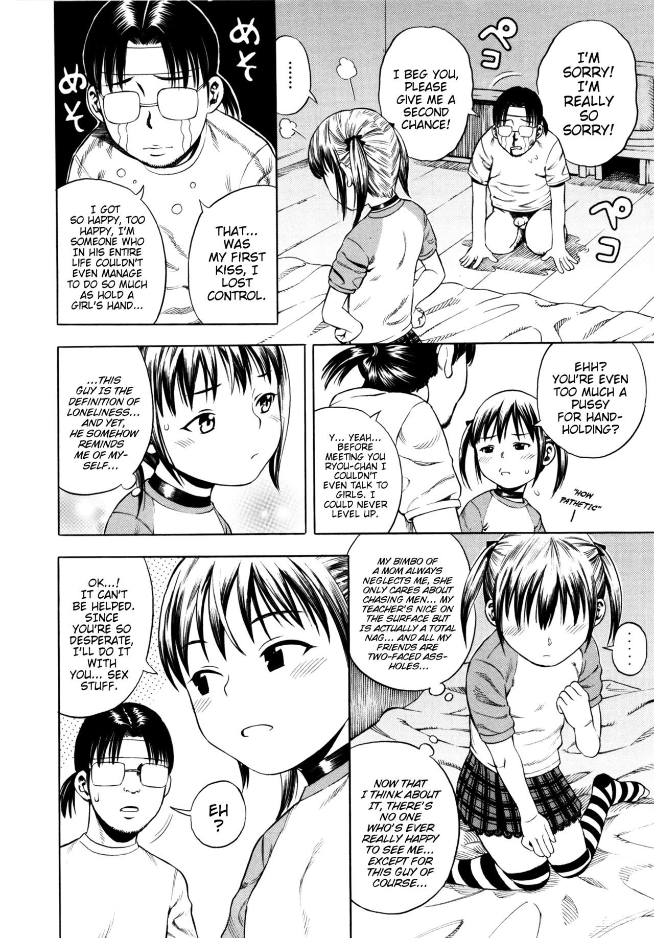 Subete no Hitoribocchi-tachi e | To All The Lonely People page 6 full