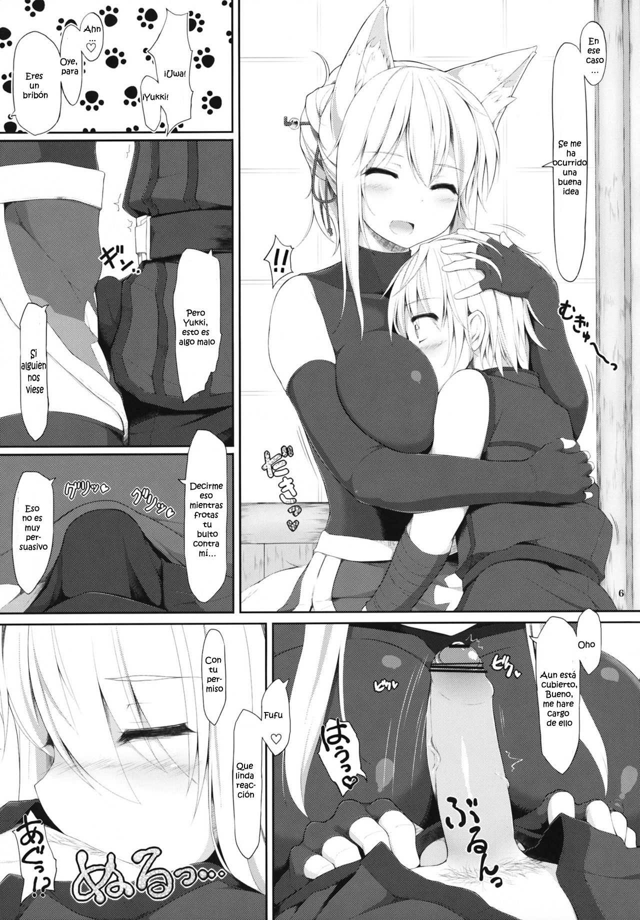 Tenko no Chichigami-sama Ni page 6 full