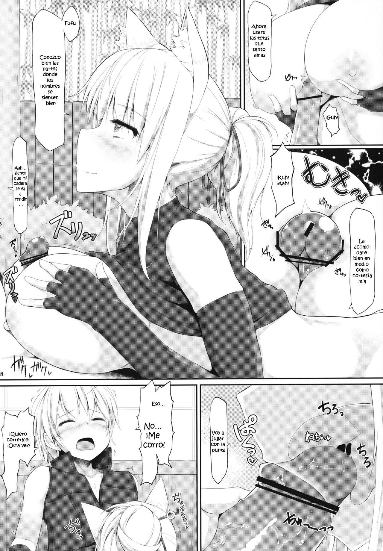 Tenko no Chichigami-sama Ni page 8 full