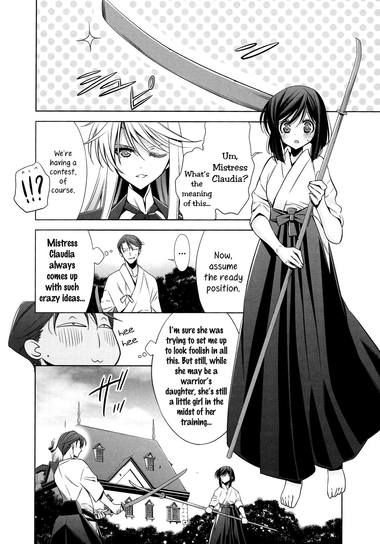 Omoibito - Chuuhen | The One I Love - Part 2 page 8 full