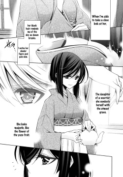 Omoibito - Chuuhen | The One I Love - Part 2