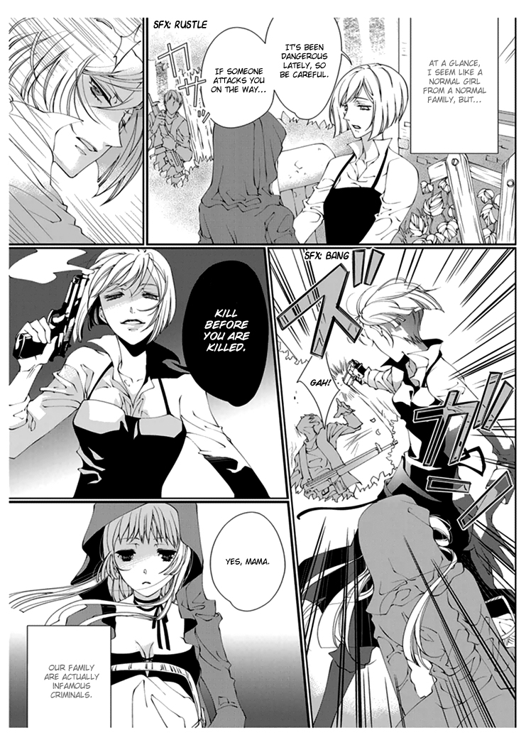 Erotic Fairy Tales: Red Riding Hood chap.1 page 3 full