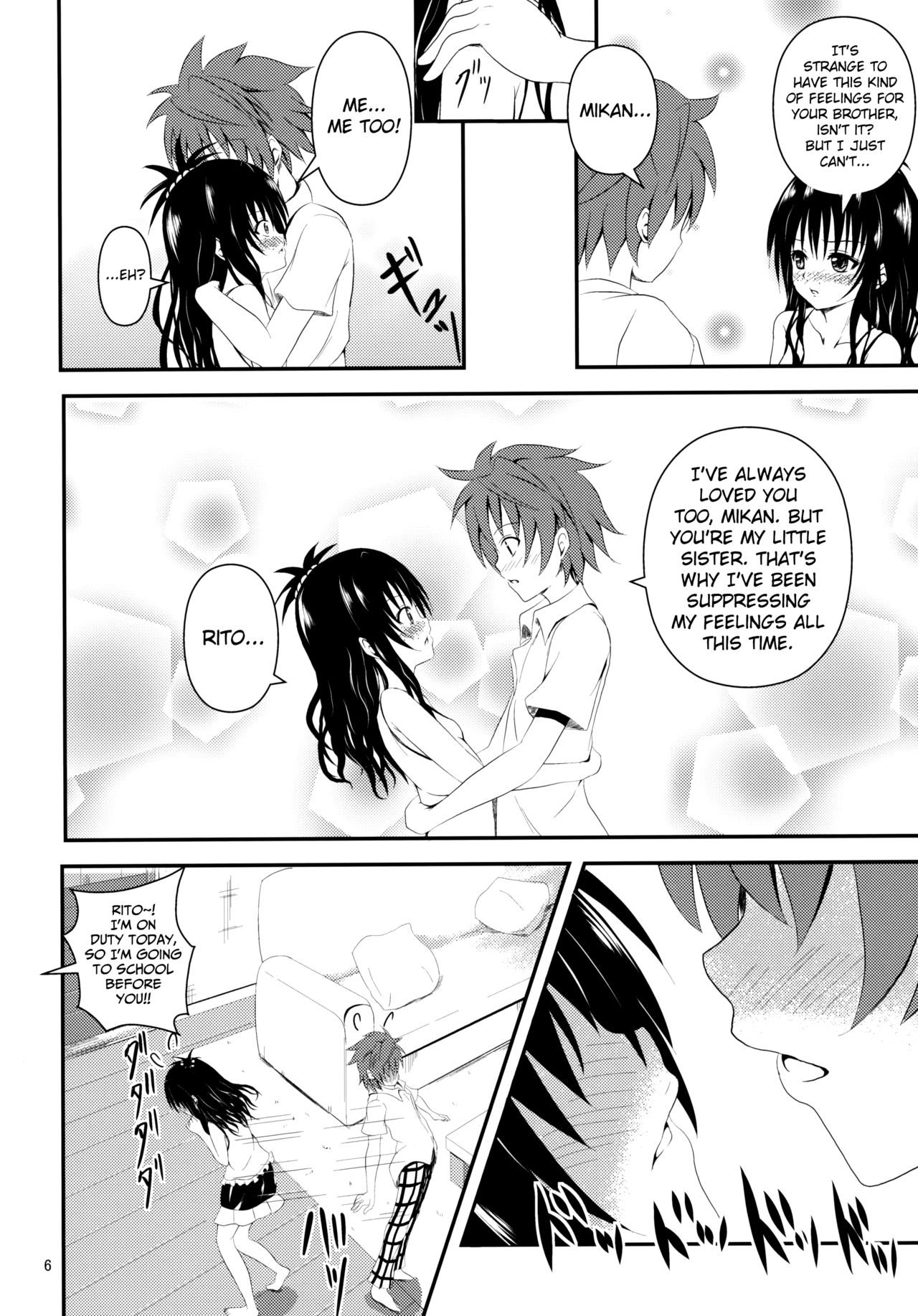Ore no Mikan ga Netoraremashita page 5 full