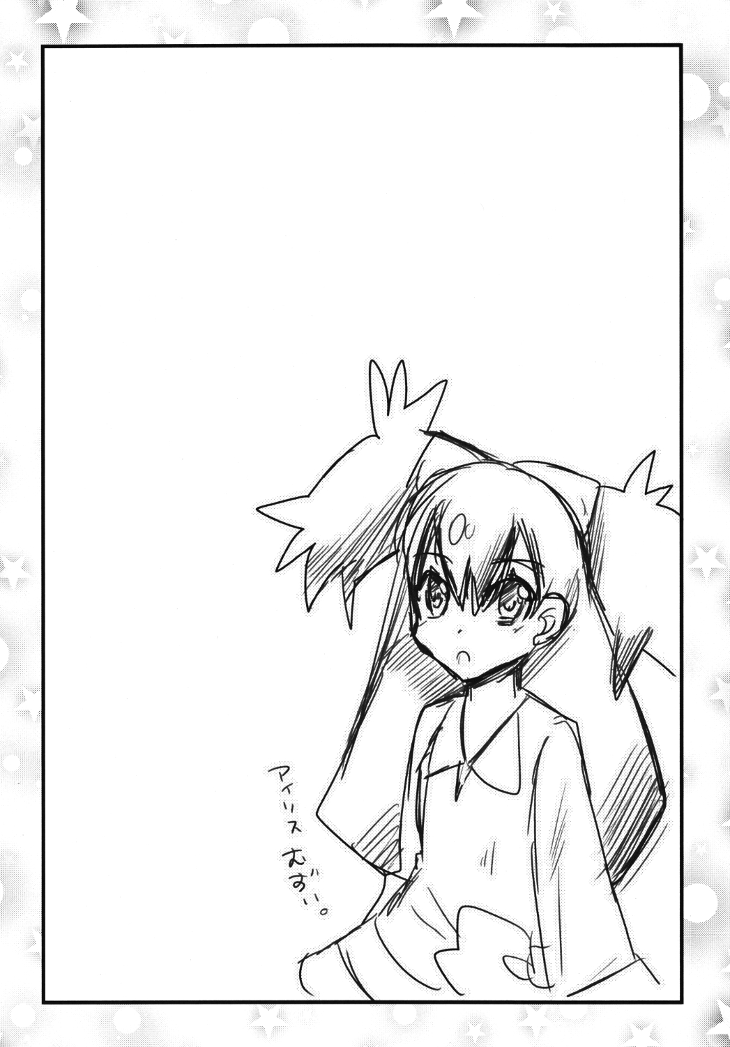 Passion Girls page 4 full