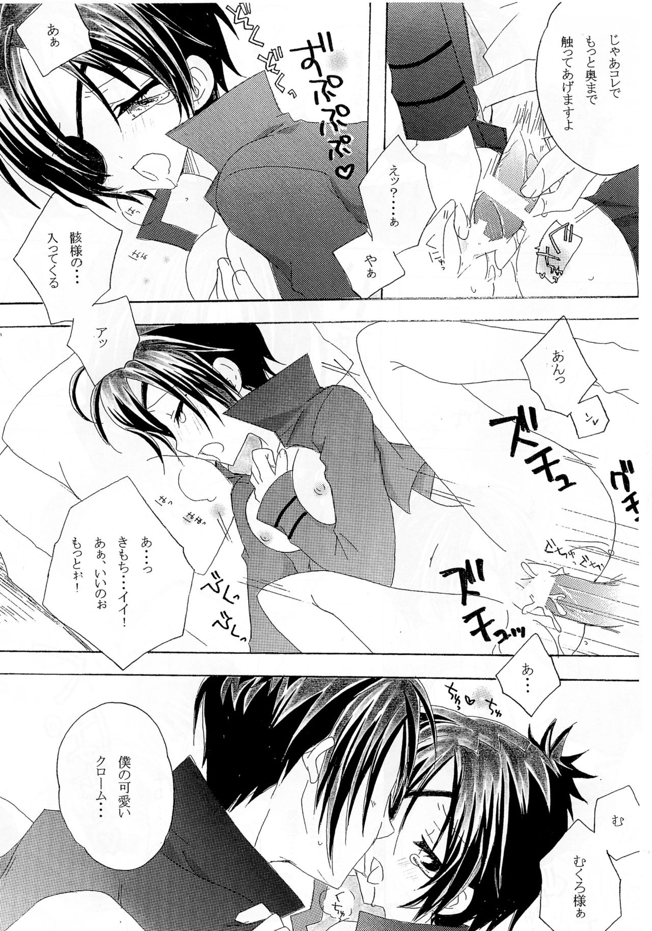 One Love page 10 full