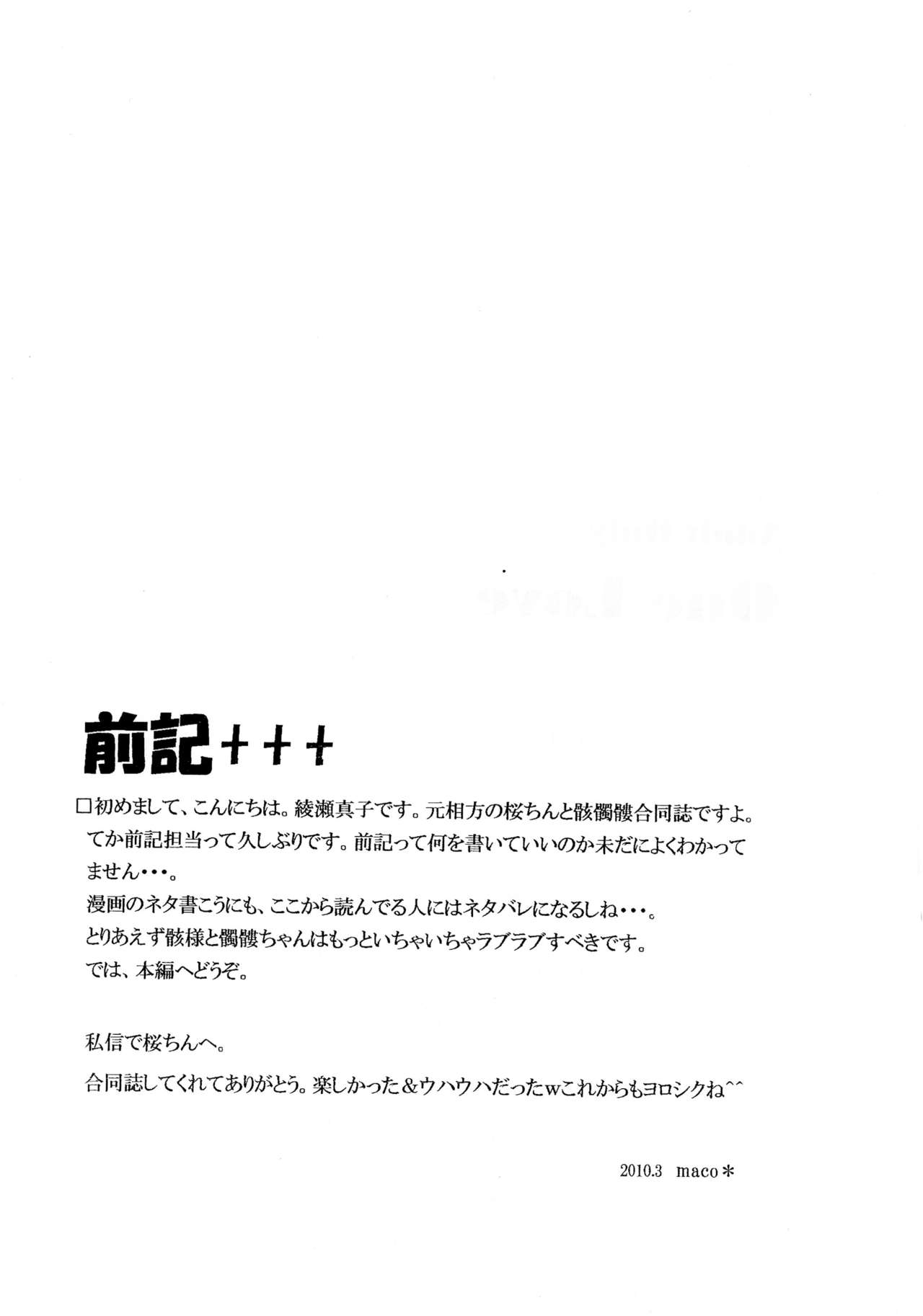 One Love page 4 full