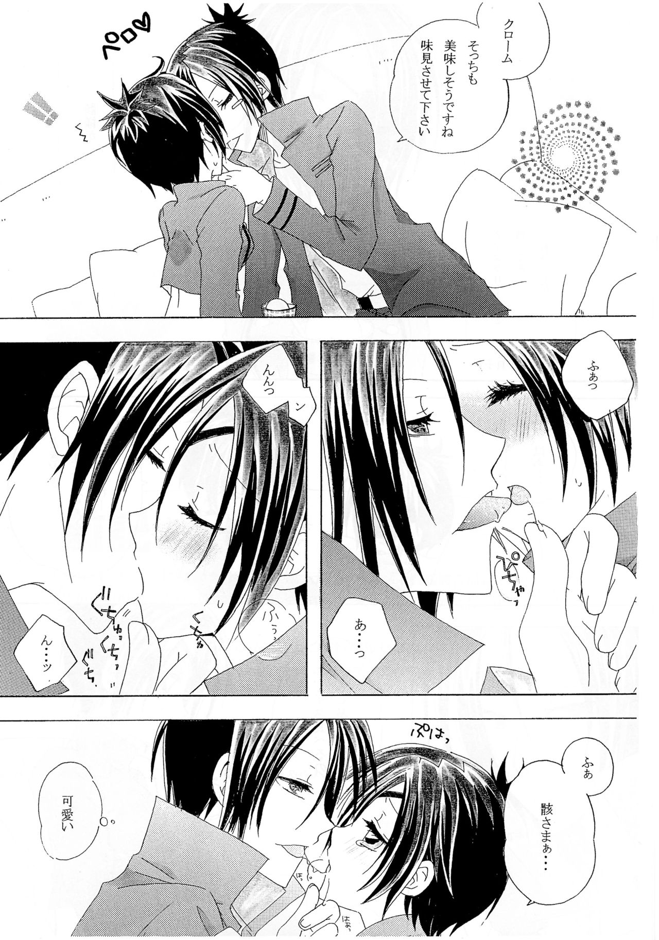 One Love page 6 full