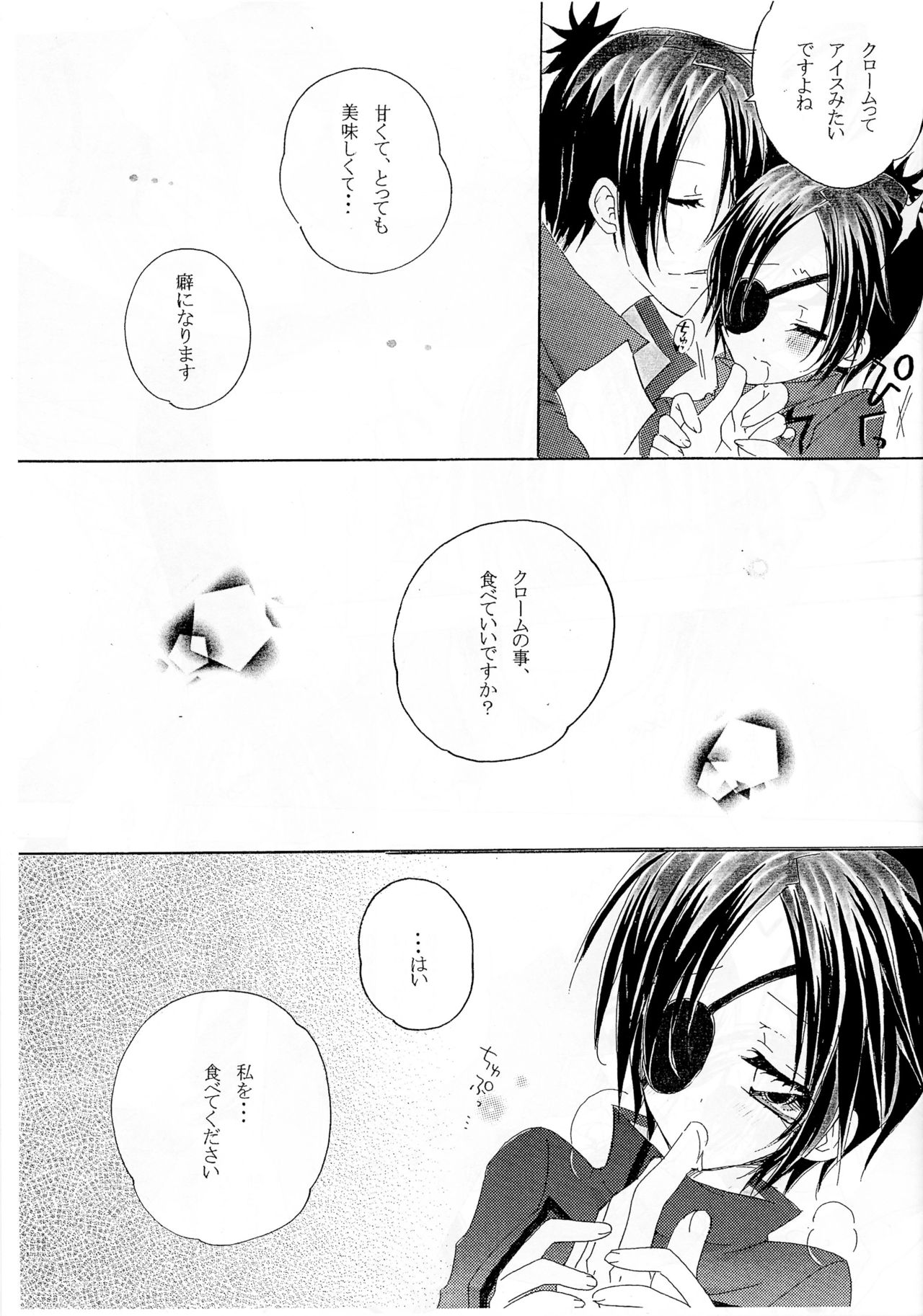One Love page 7 full