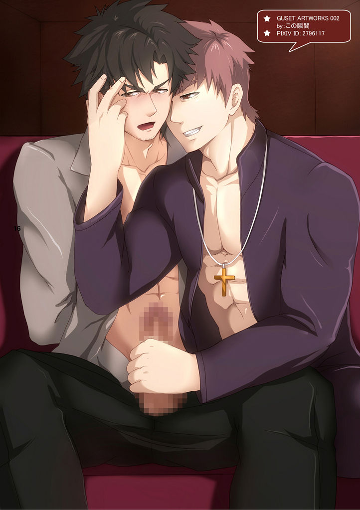 Fate - Kirei Kotomine yaoi collection PART 2 page 7 full