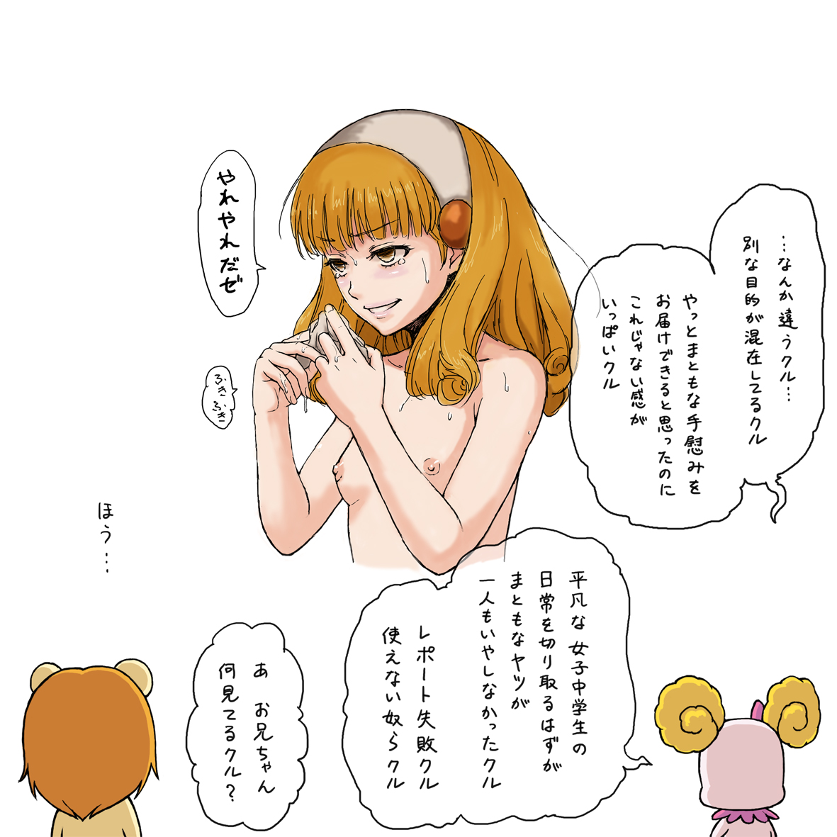 Pixiv Artist Ereka page 7 full