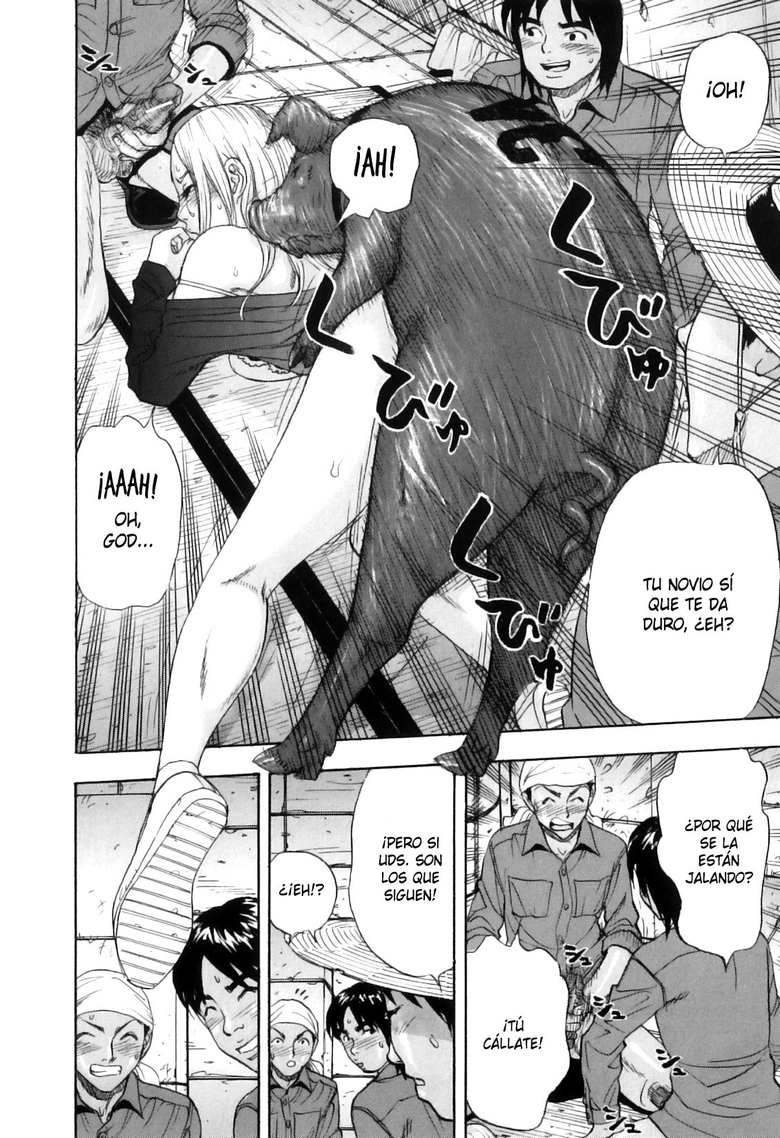Blue Eye no Mesubuta page 8 full